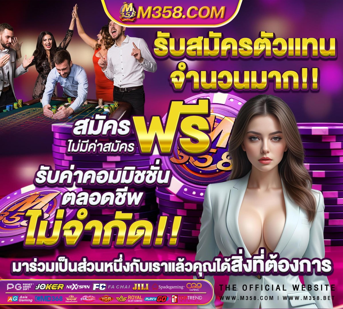 9รับ100สมาชิกใหม่